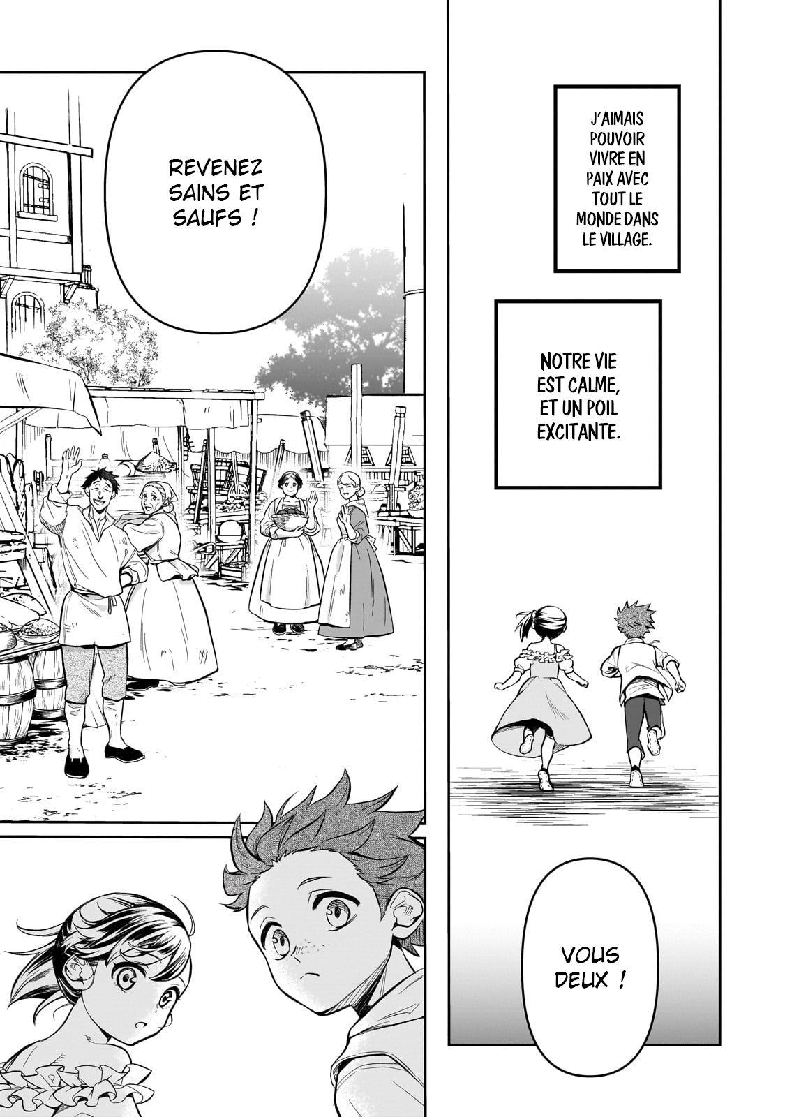 Dainana Maouji Jilbagias no Maou Keikokuki Le Prince Démon Jilbagias 第12页