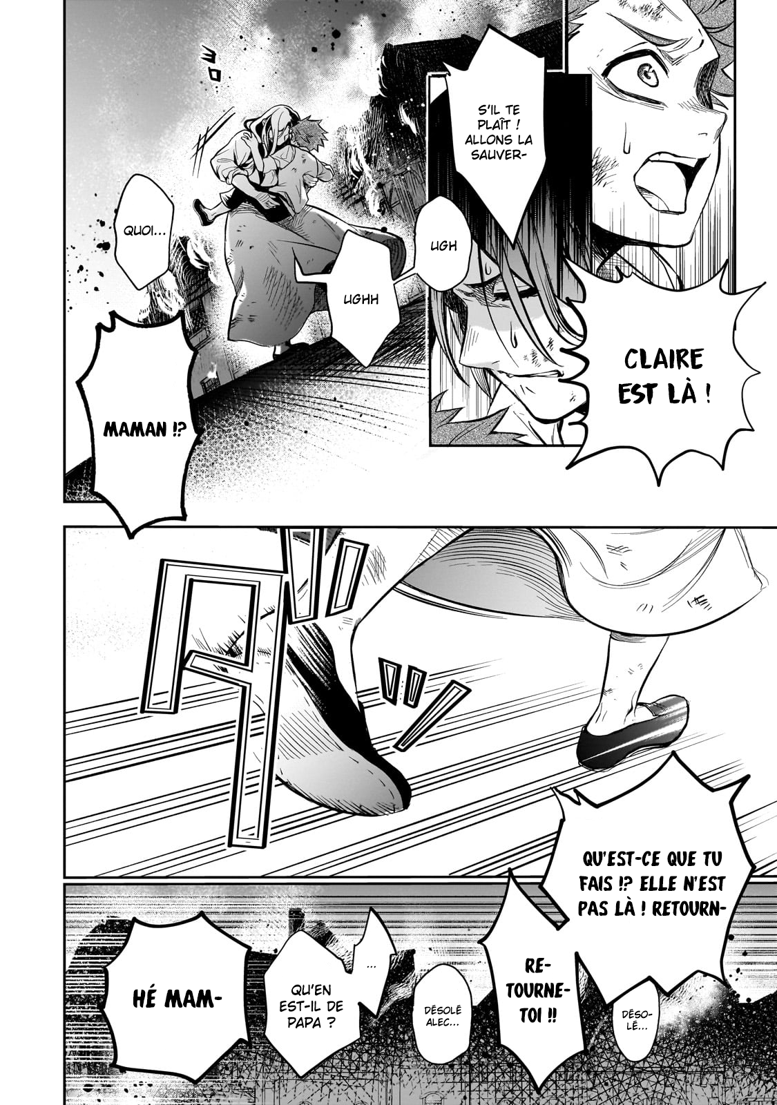 Dainana Maouji Jilbagias no Maou Keikokuki Le Prince Démon Jilbagias 第25页