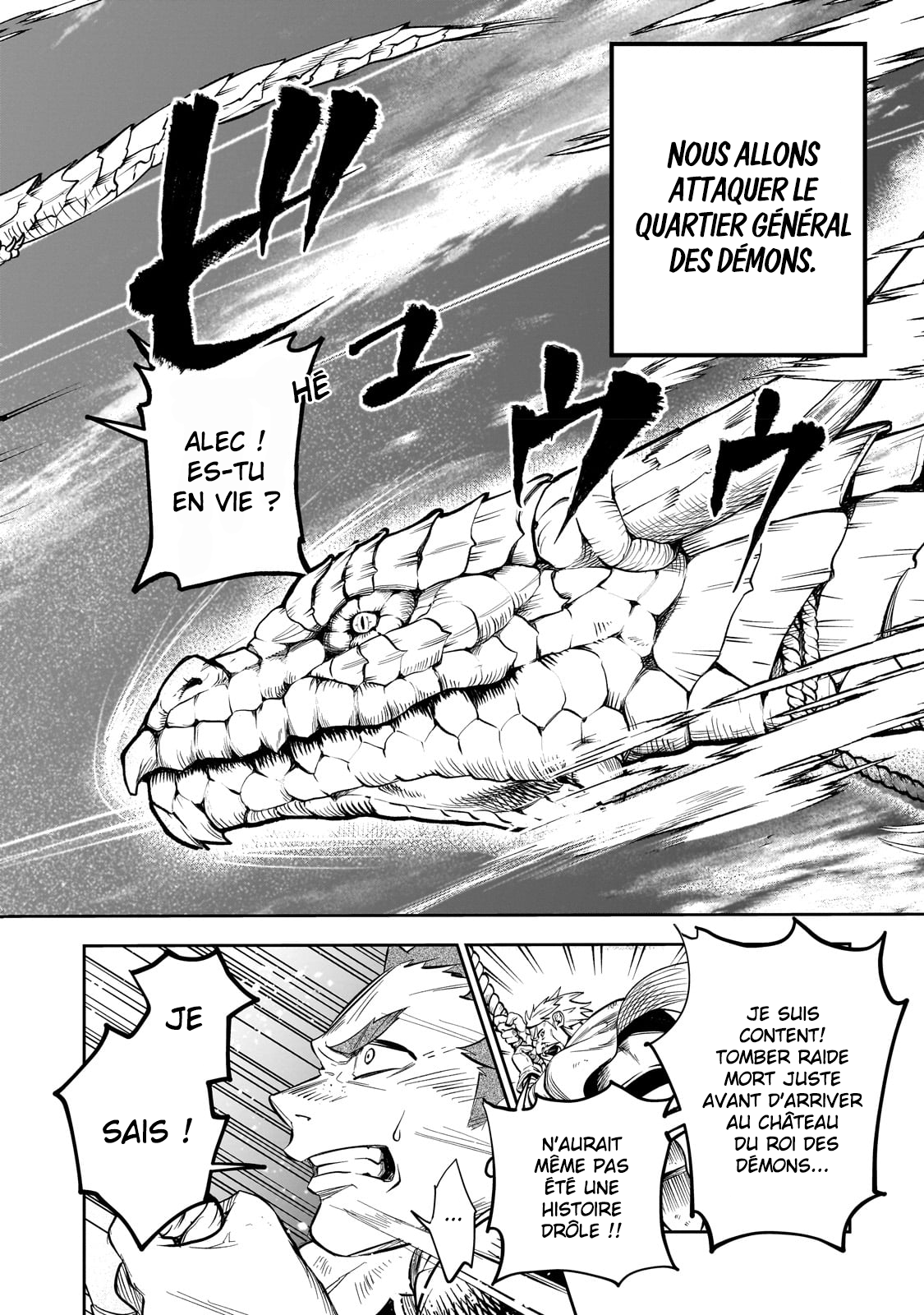 Dainana Maouji Jilbagias no Maou Keikokuki Le Prince Démon Jilbagias 第31页