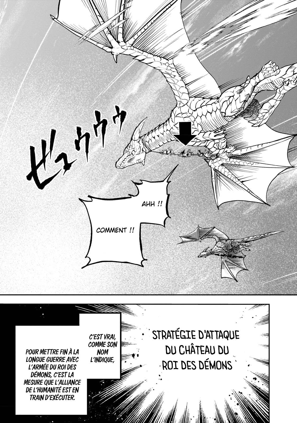 Dainana Maouji Jilbagias no Maou Keikokuki Le Prince Démon Jilbagias 第32页