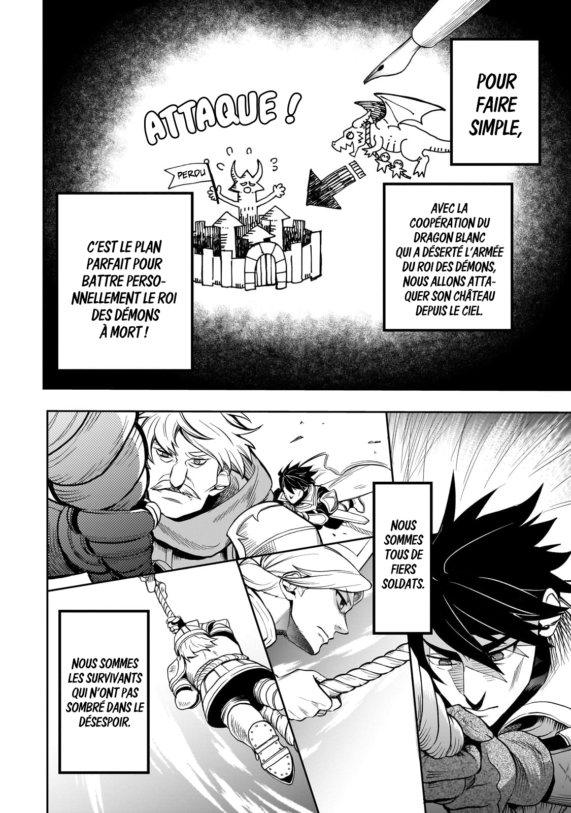Dainana Maouji Jilbagias no Maou Keikokuki Le Prince Démon Jilbagias 第33页