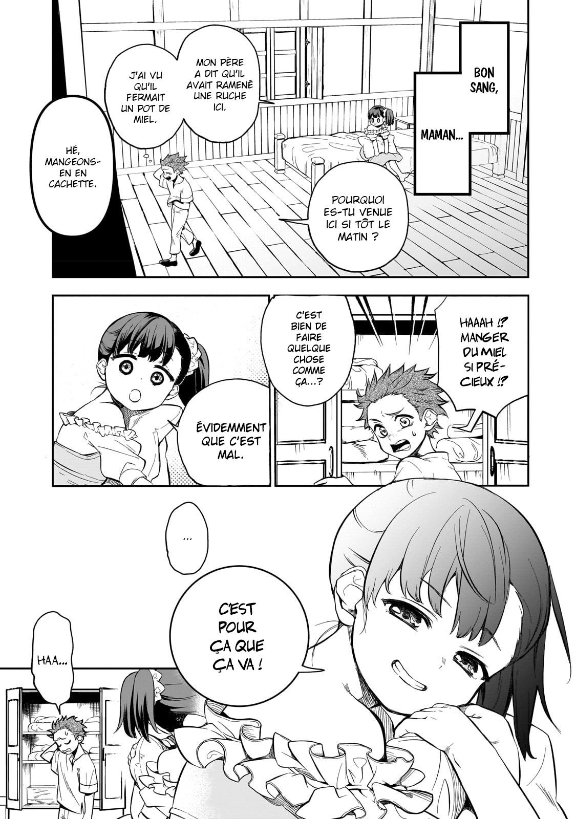 Dainana Maouji Jilbagias no Maou Keikokuki Le Prince Démon Jilbagias 第6页