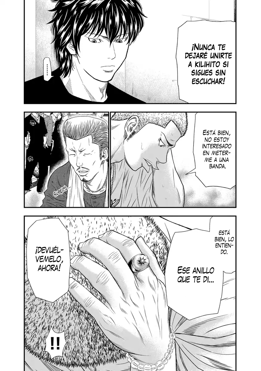 Out Vol. 1 Ch. 5 第11页