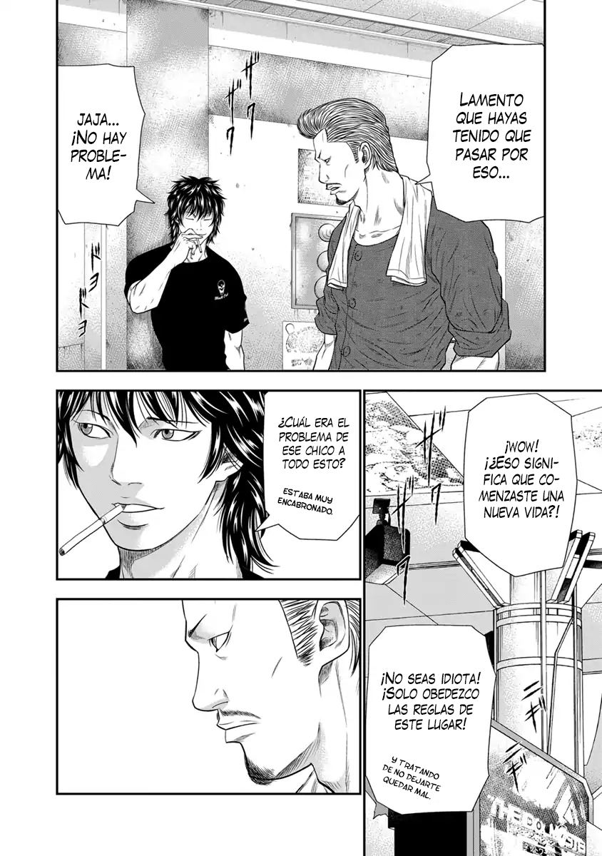 Out Vol. 1 Ch. 5 第14页