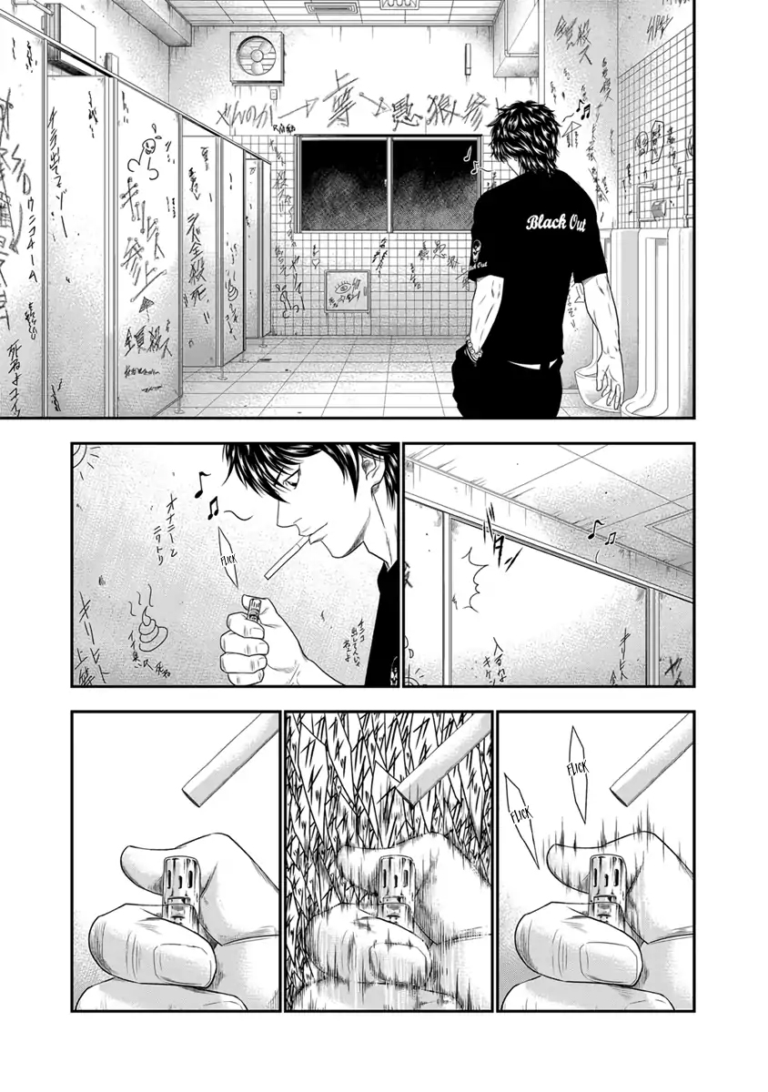Out Vol. 1 Ch. 5 第17页