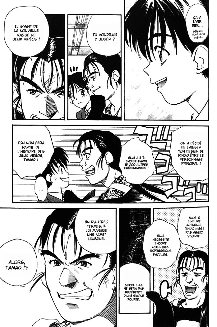 Ringo Vol. 1 Ch. 1 第22页