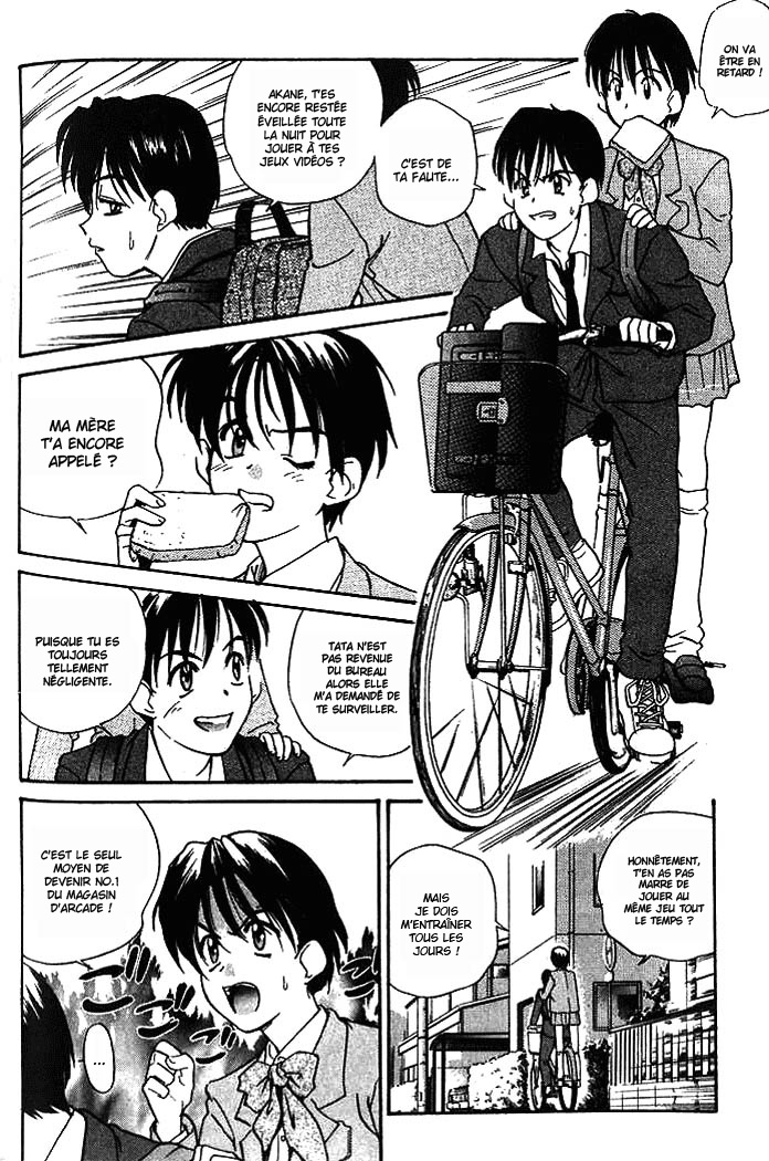 Ringo 第7页