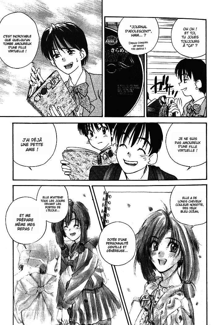 Ringo 第8页