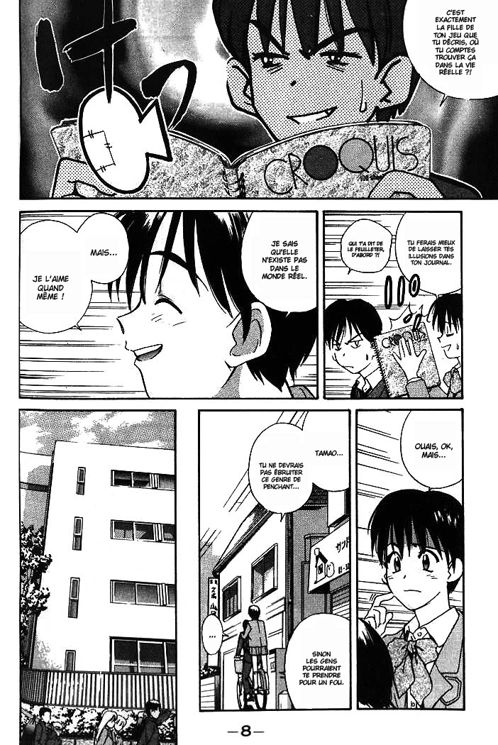Ringo Vol. 1 Ch. 1 第9页