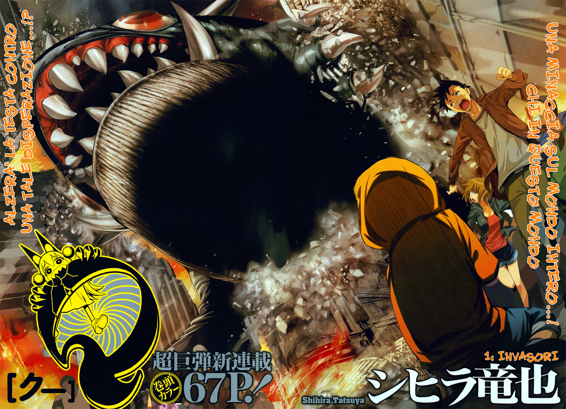 Q Invasori 第4页