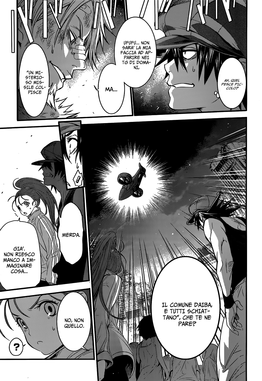 Q Invasori 第46页