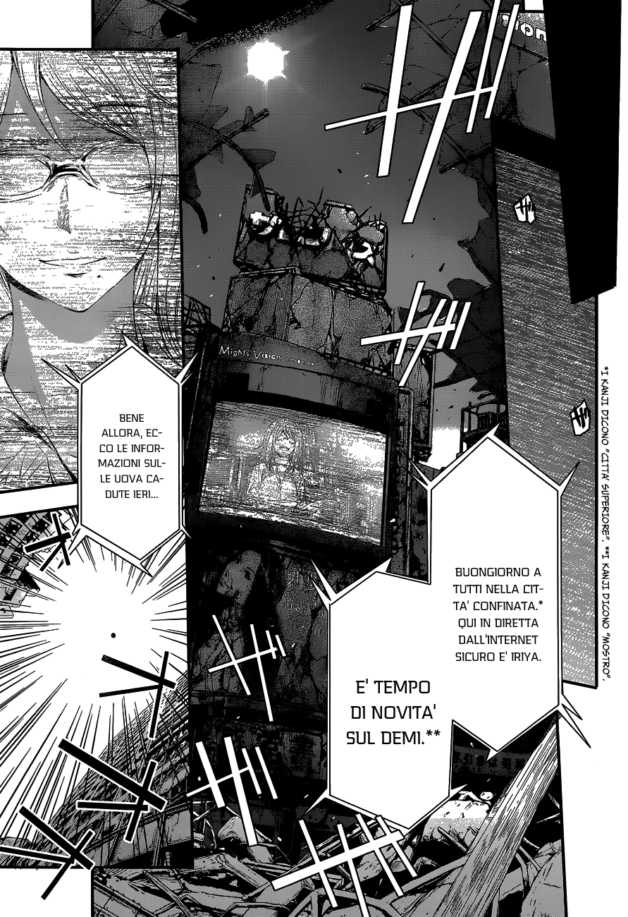 Q Invasori 第10页