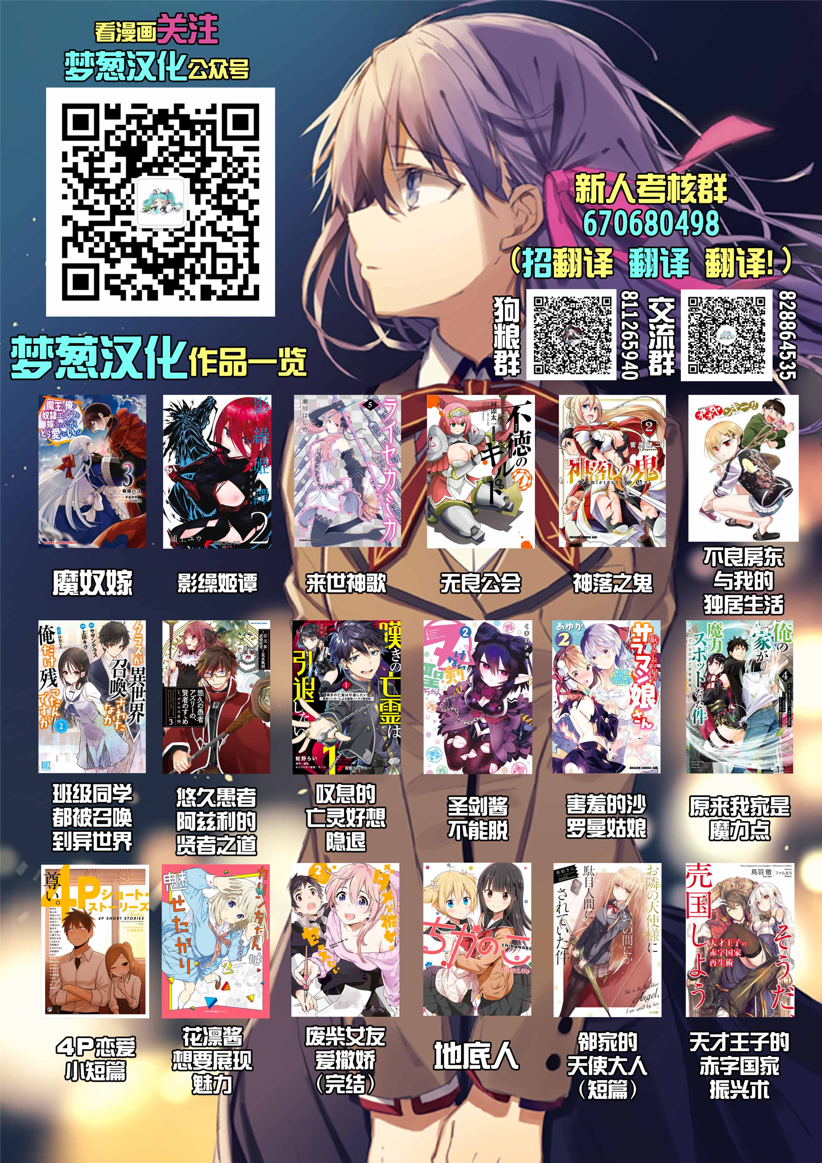 Toutoi. 4P Short · Stories 虛虛實實 第11页