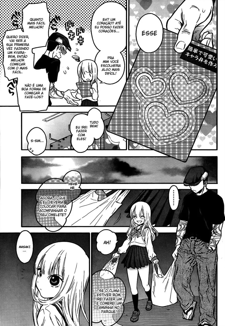 Momoiro Meloik Vol. 1 Ch. 3 第11页
