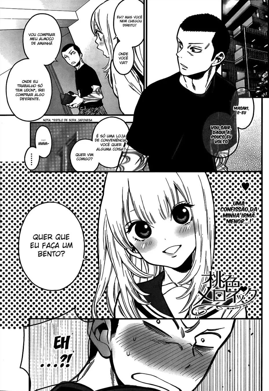 Momoiro Meloik Vol. 1 Ch. 3 第3页