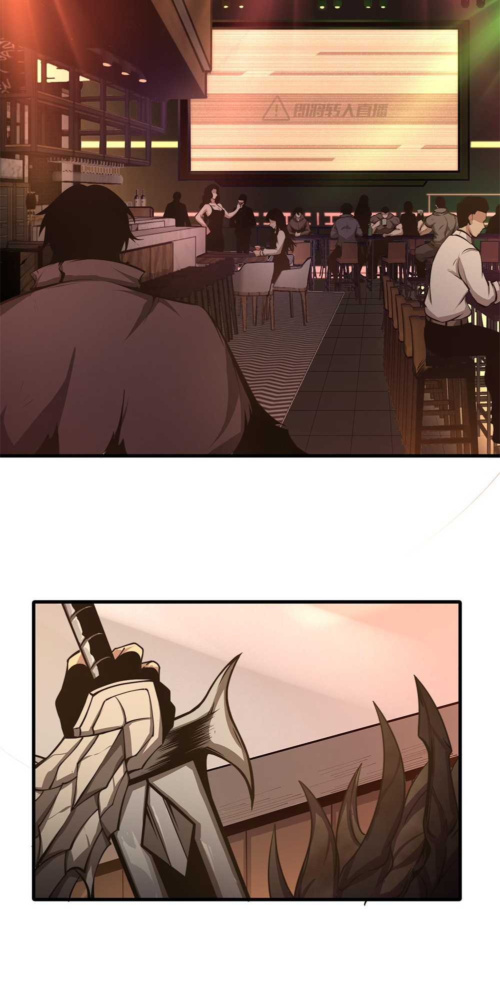 I Have to Be a Monster 第4页