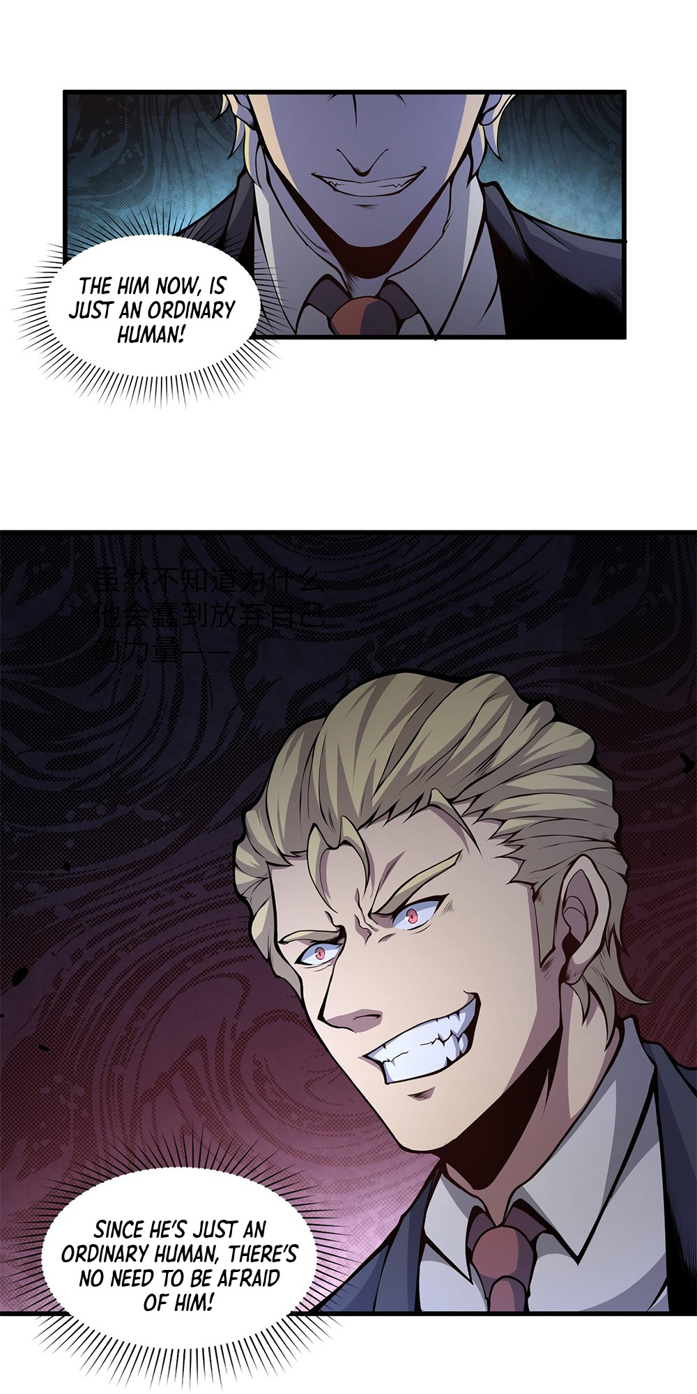 I Have to Be a Monster Bloodless Monster 第97页