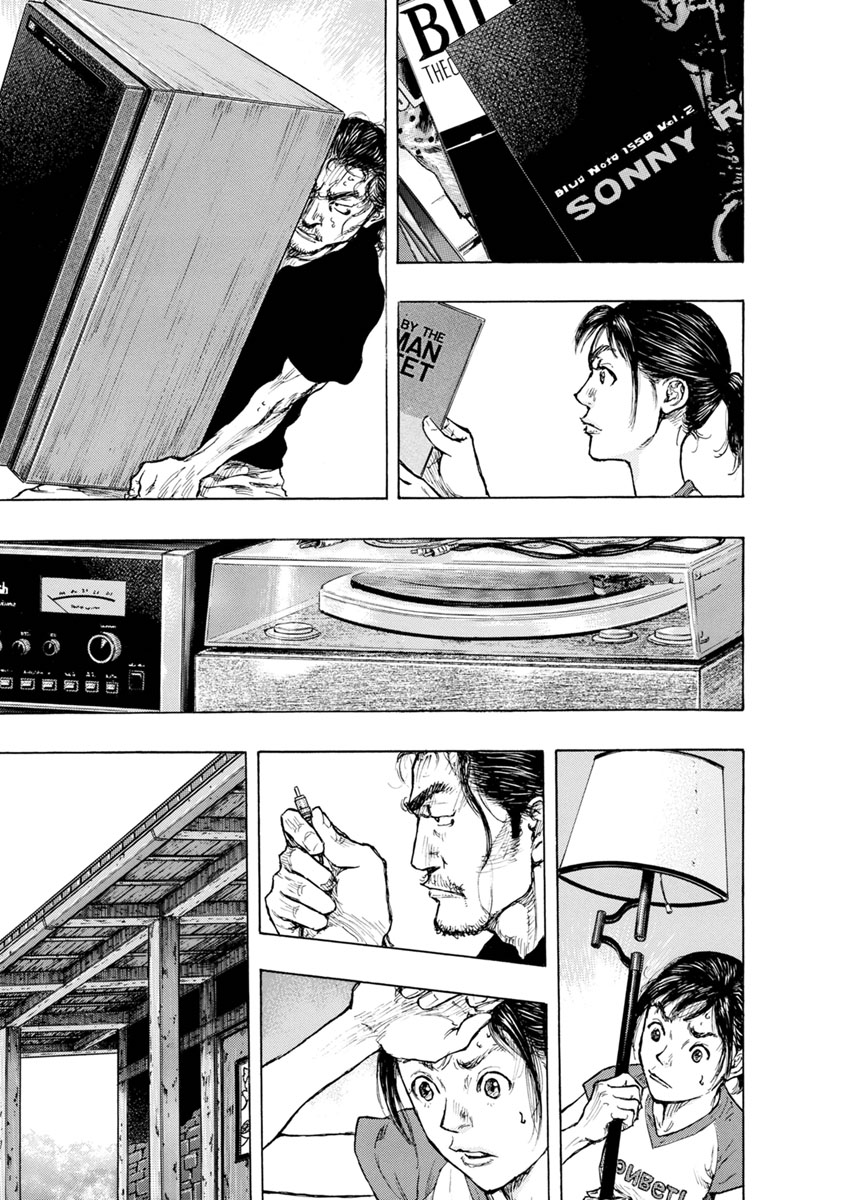 River End Cafe Boundless 第11页
