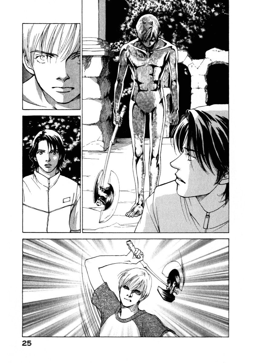 ES Vol. 1 Ch. 1 第23页