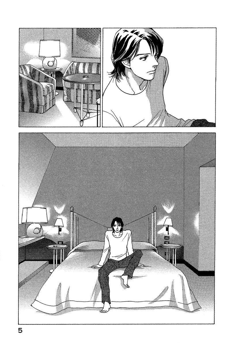 ES Vol. 1 Ch. 1 第4页