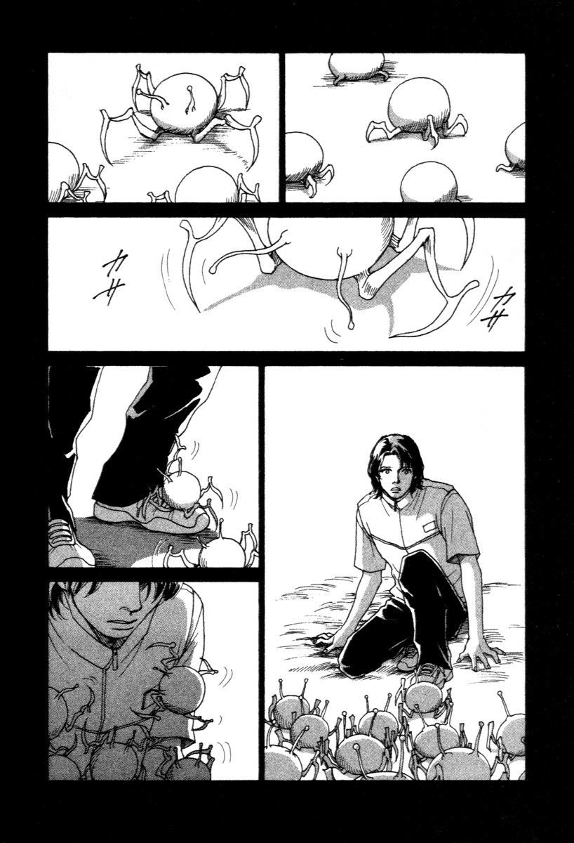 ES Vol. 1 Ch. 1 第45页