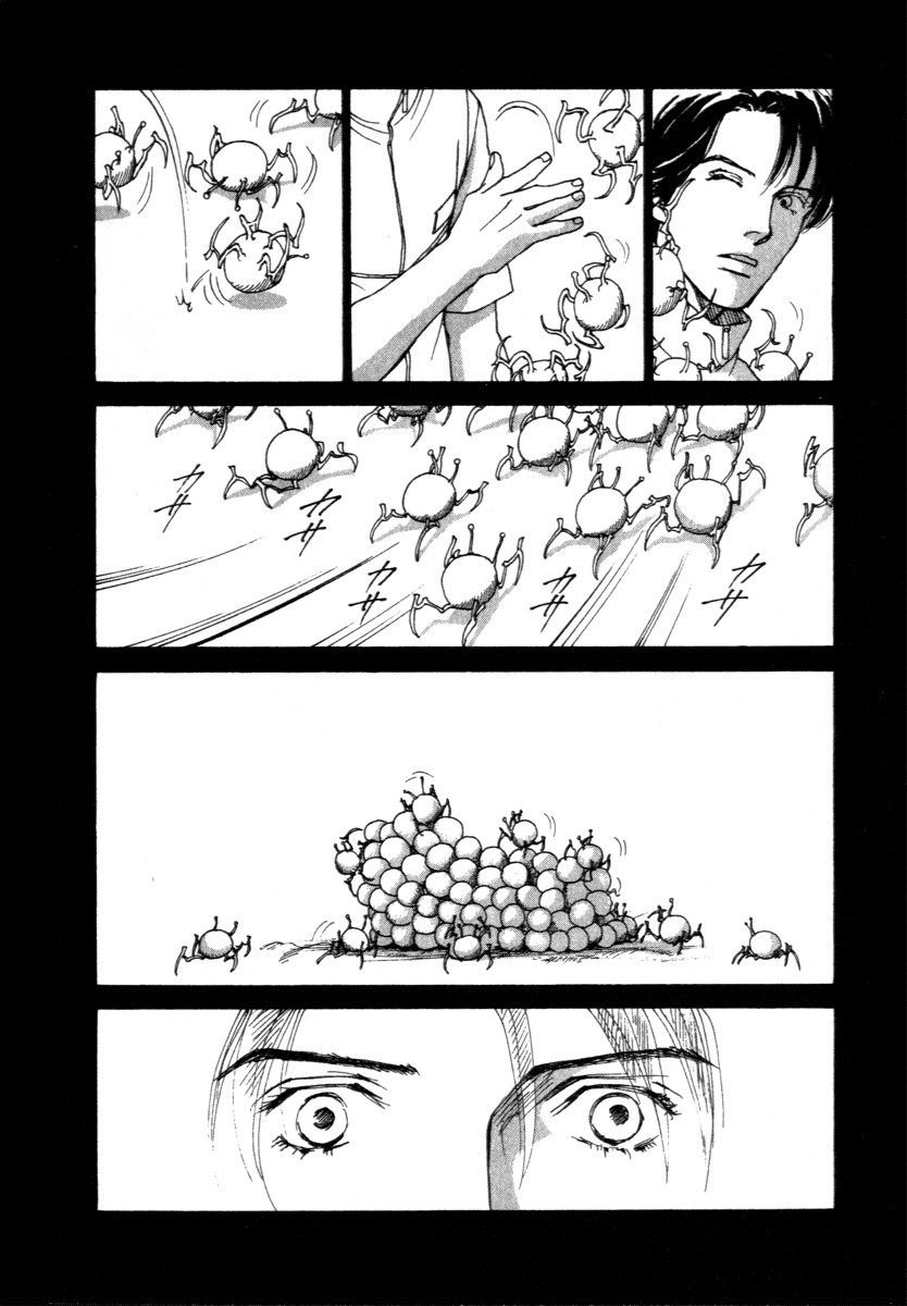 ES Vol. 1 Ch. 1 第46页