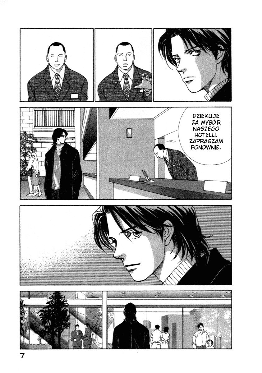 ES Vol. 1 Ch. 1 第6页