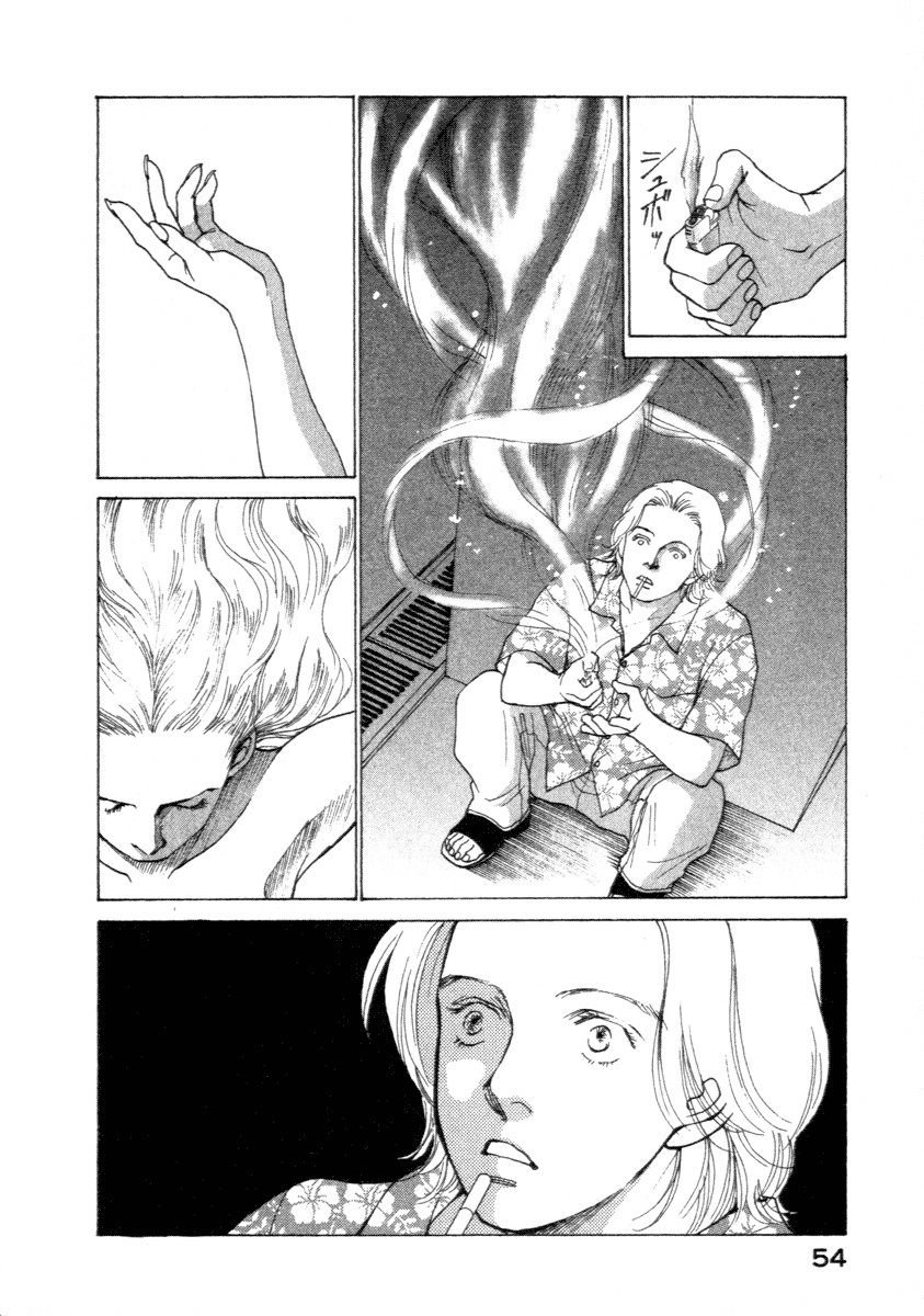 ES Vol. 1 Ch. 1 第52页