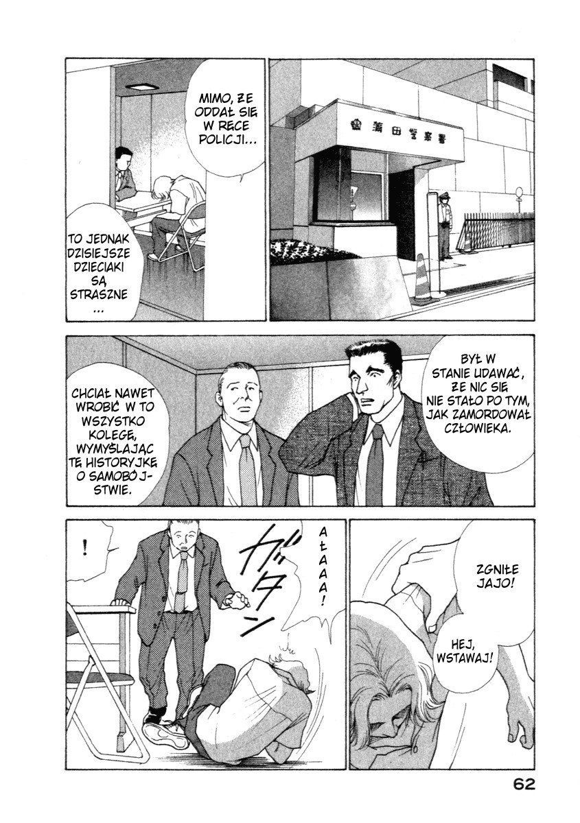 ES Vol. 1 Ch. 1 第60页