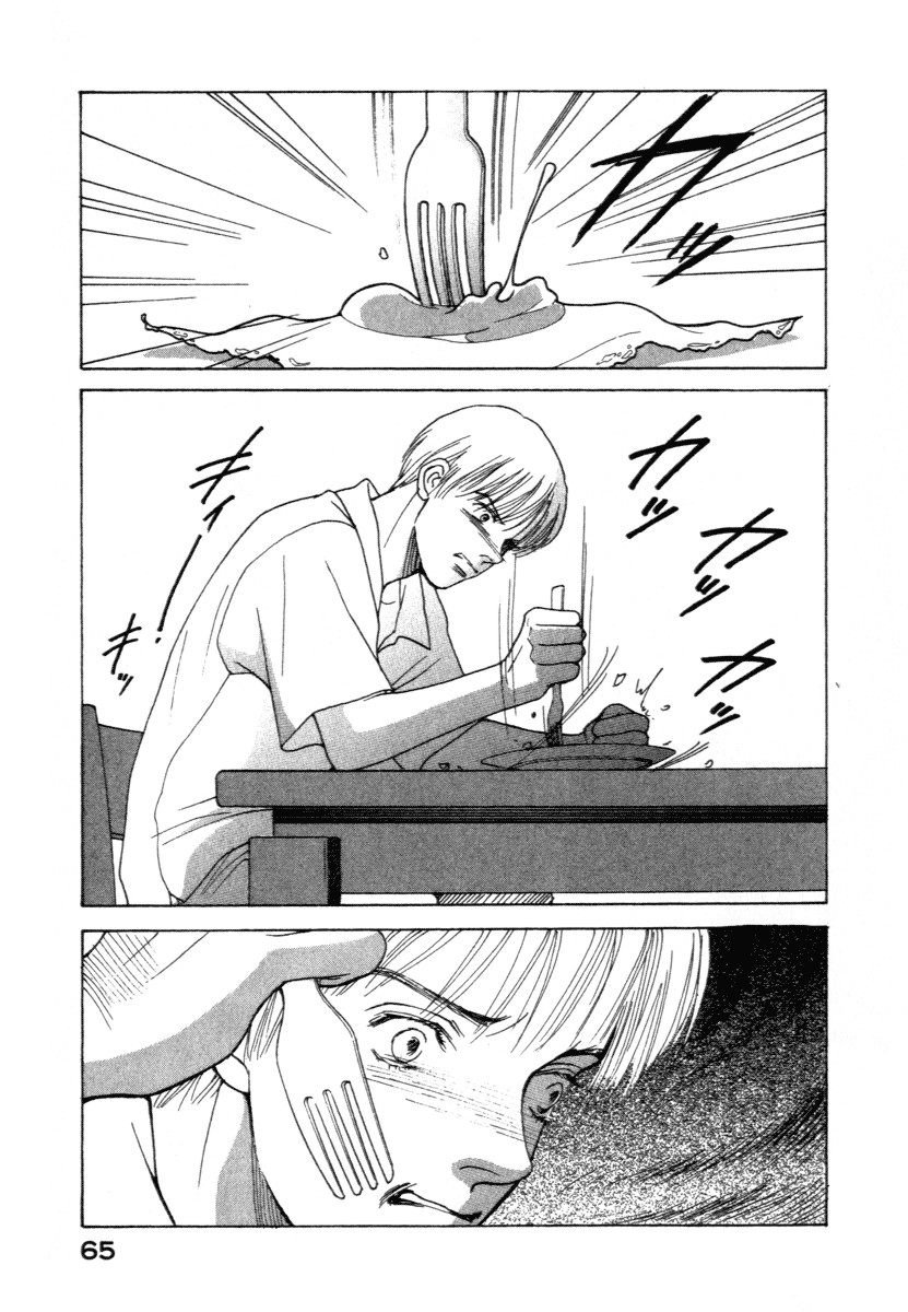 ES Vol. 1 Ch. 1 第63页