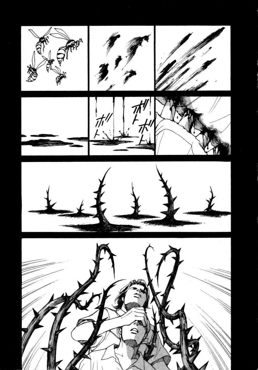 ES Vol. 1 Ch. 1 第67页