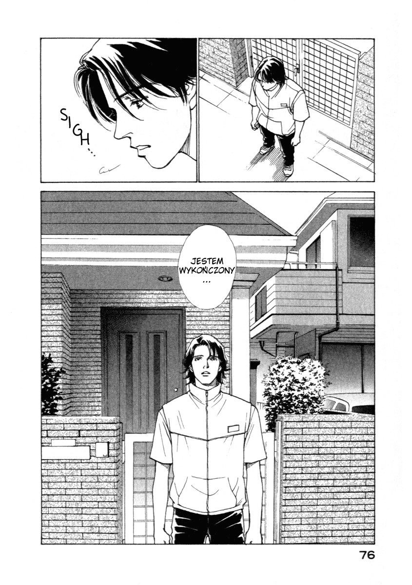 ES Vol. 1 Ch. 1 第73页