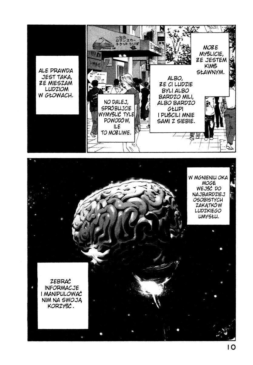 ES Vol. 1 Ch. 1 第9页