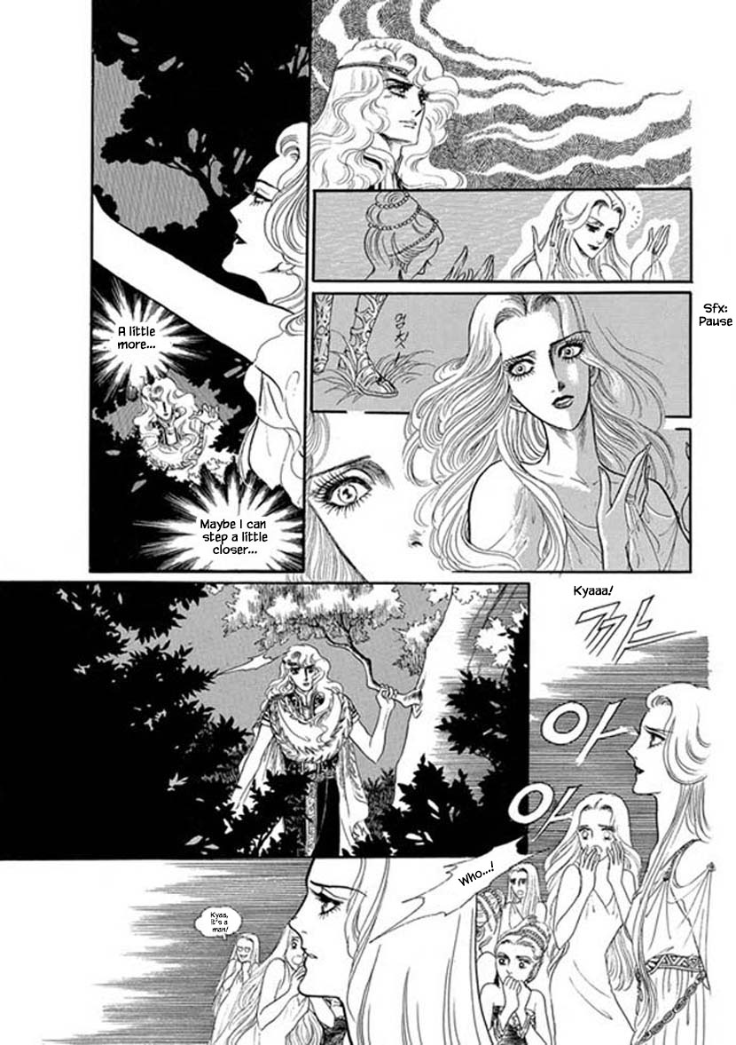 Four Daughters of Armian Vol. 1 Ch. 3 第14页