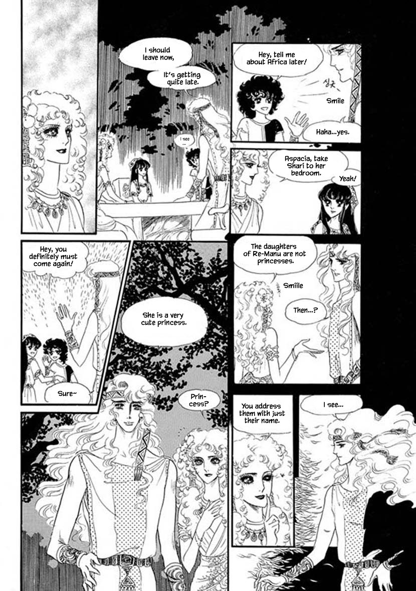 Four Daughters of Armian Vol. 1 Ch. 3 第29页