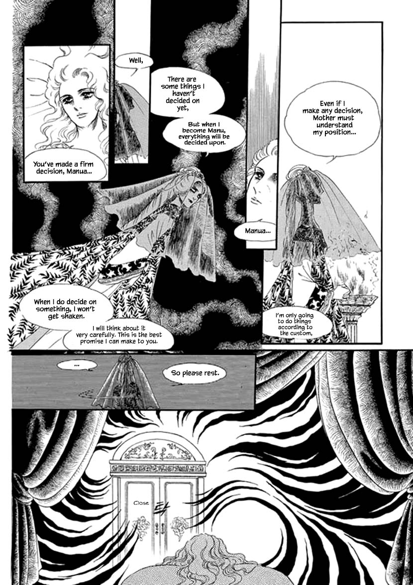 Four Daughters of Armian Vol. 1 Ch. 3 第5页