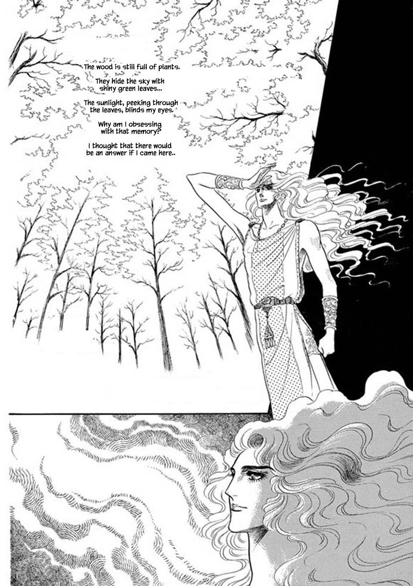 Four Daughters of Armian Vol. 1 Ch. 3 第9页