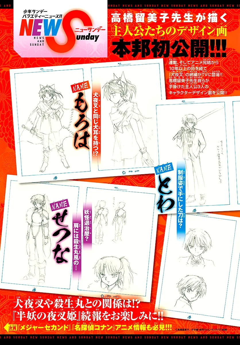 Mao Yurako 第23页