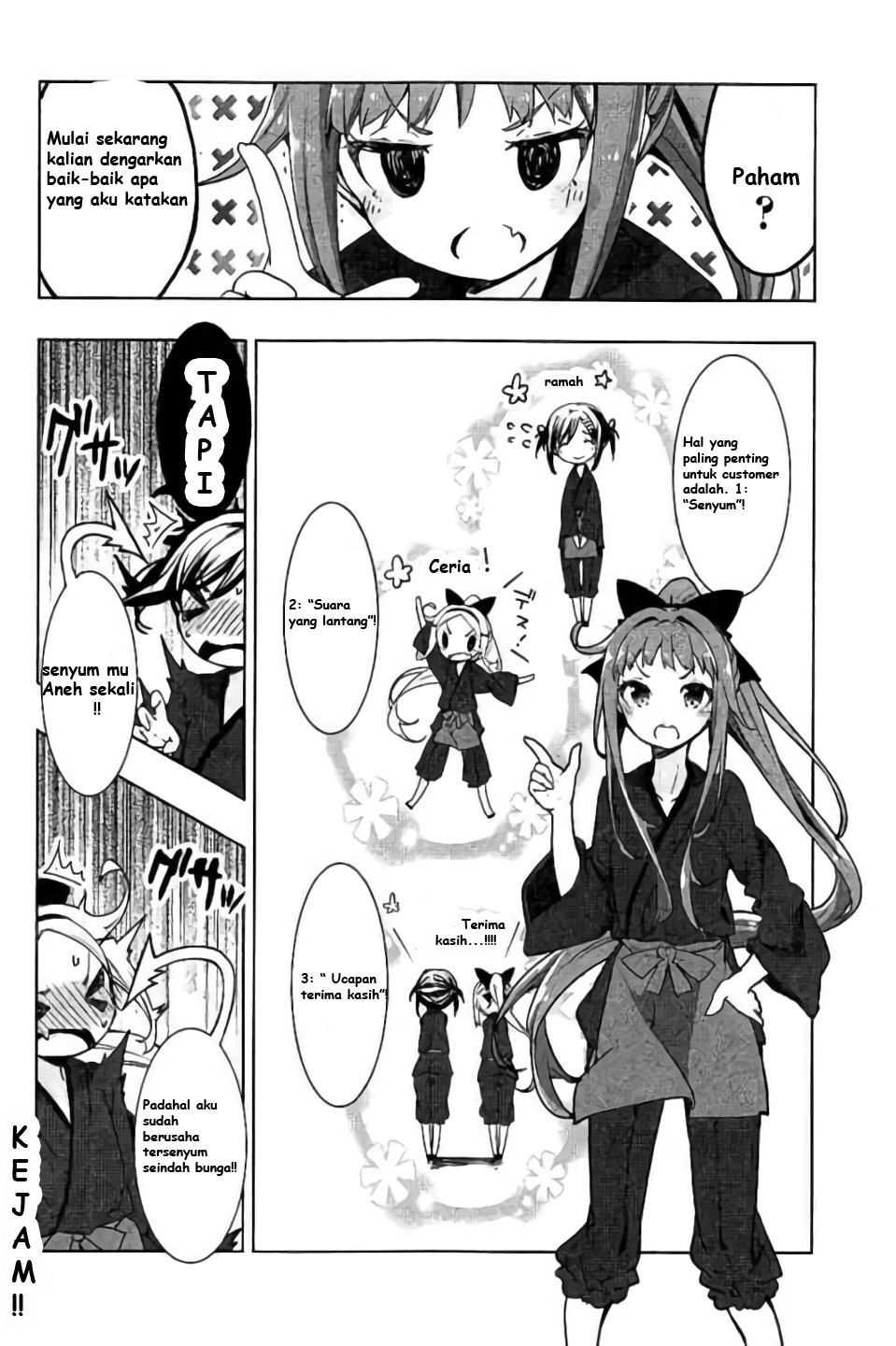 Hanayamata Vol. 9 Ch. 1 第7页