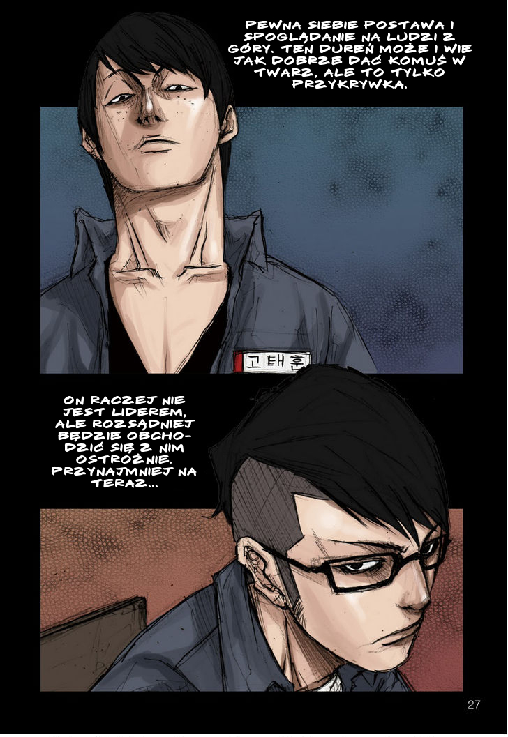 Dokgo Ch. 1 第16页