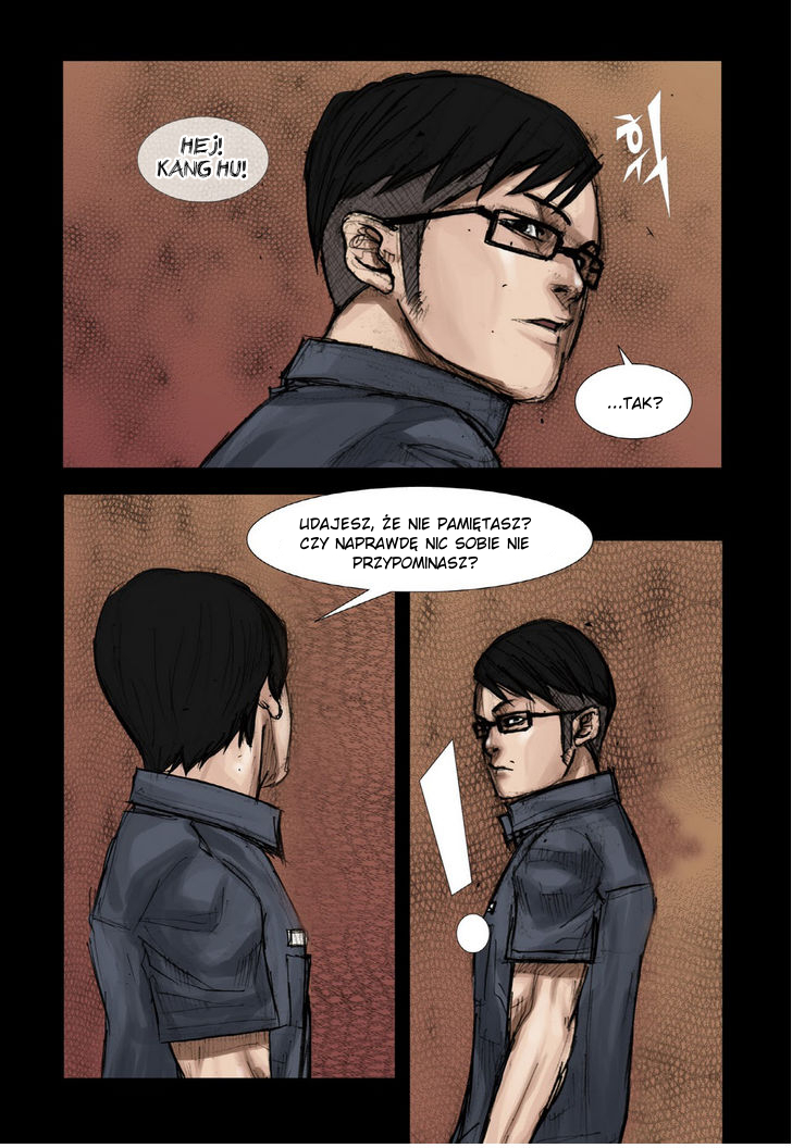 Dokgo Ch. 1 第18页