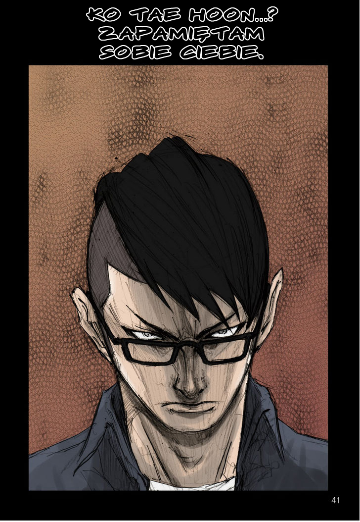 Dokgo Ch. 1 第30页