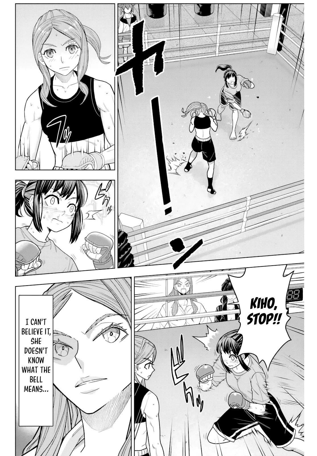 Hatch Potch Panch Vol. 1 Ch. 3 第5页