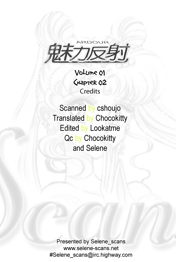 Ardour Invasion 第1页
