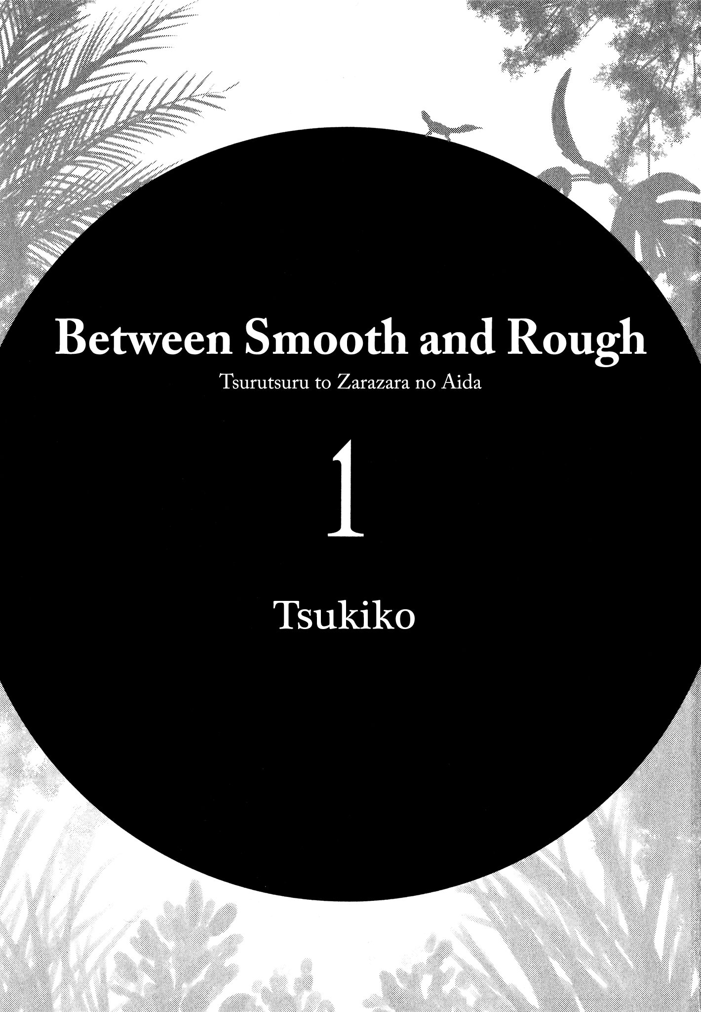 Tsuru Tsuru to Zara Zara no Aida 第2页