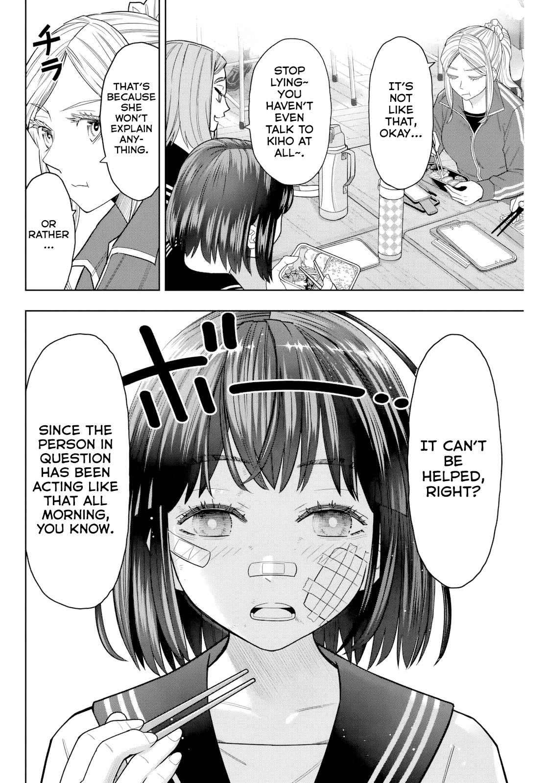 Hatch Potch Panch Vol. 2 Ch. 6 第3页