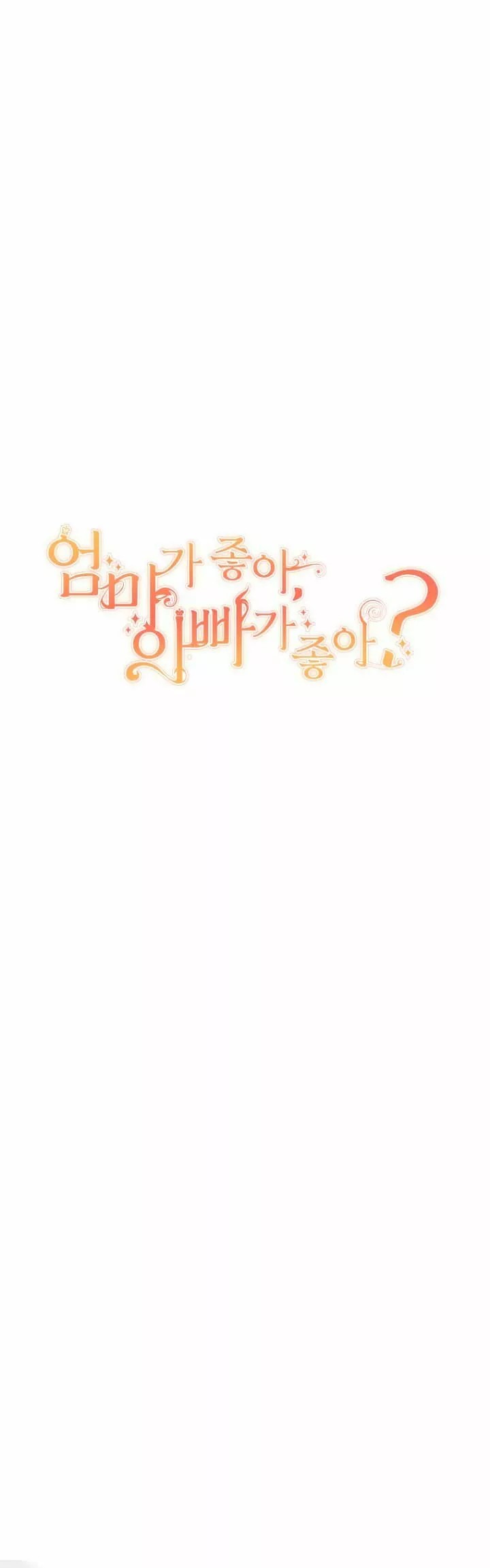 The House of Diana's Choice Vol. 1 Ch. 1 第64页