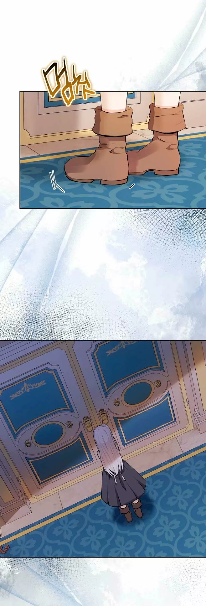 The House of Diana's Choice 第8页