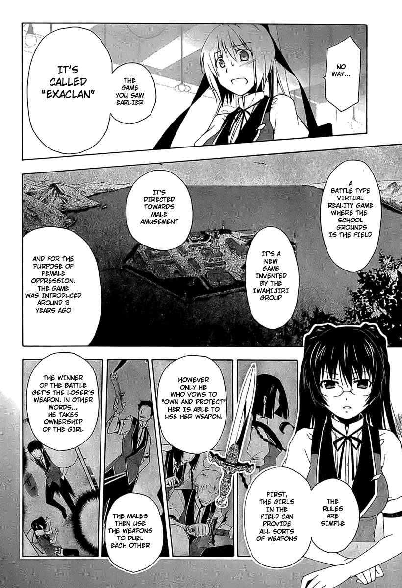 Shitsurakuen Vol. 1 Ch. 1 第20页