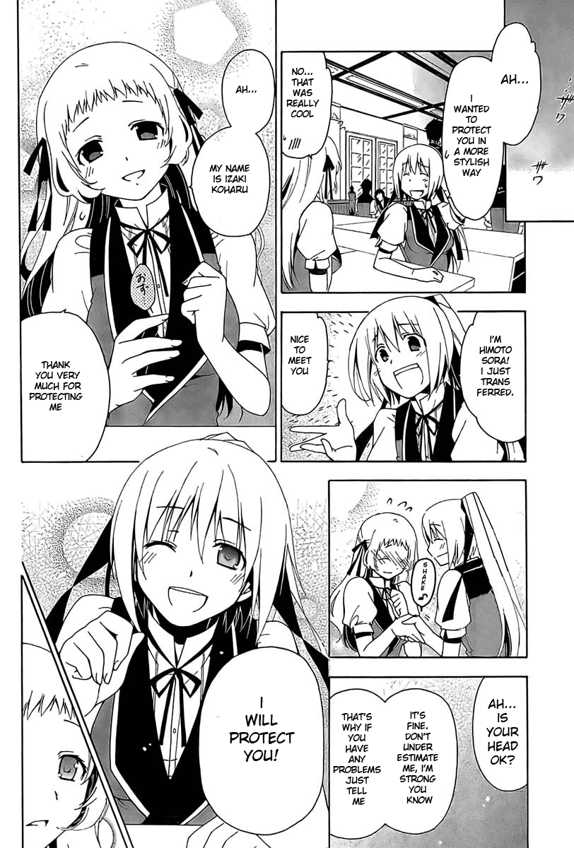 Shitsurakuen Vol. 1 Ch. 1 第28页